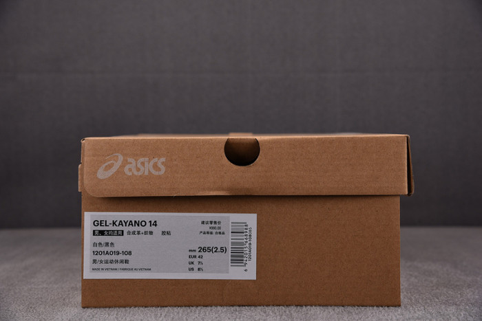 As*ic*s sneaker 1201a019-111