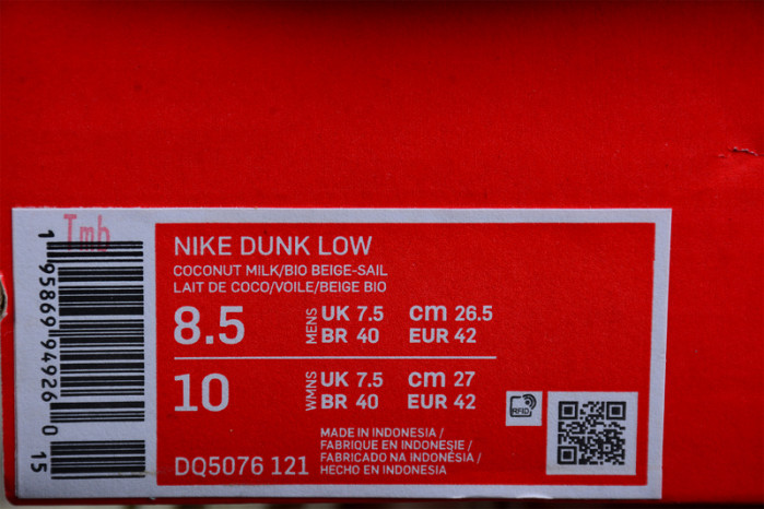 nike dunk low bright side dq5076-121