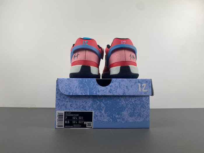 Nike Ja 1 Fuel DR8786-800