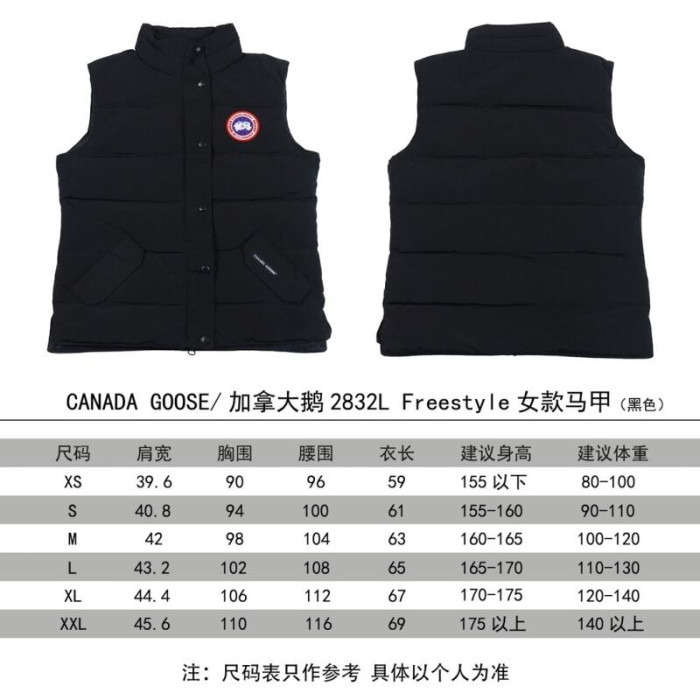 Canada G00SE VEST CG02