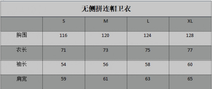 Gallery Dept HOODIE GD08